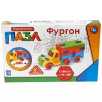 Конструктор 1 TOY Пазл Т59942 Фургон