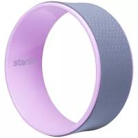 Колесо для йоги STARFIT YW-101, 32 см, серо-розовый