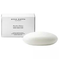 Мыло туалетное Acca Kappa Белый мускус White Moss Soap 150г