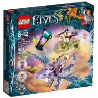 Конструктор LEGO Elves 41193 Эйра и Дракон Песня ветра, 451 дет