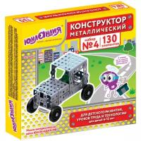 Конструктор Юнландия 104682 Набор № 4, 130 дет