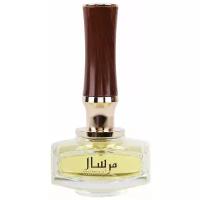 Afnan Perfumes Унисекс Mirsaal with Love Парфюмированная вода (edp) 90мл