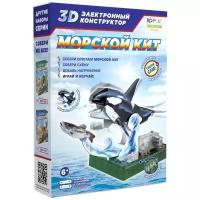 Электронный 3D-конструктор Морской кит ND Play