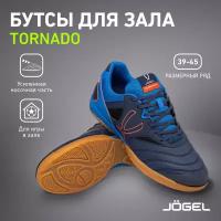 Бутсы зальные Jögel Tornado cиний, JSH104 (39-45) 1/10 - 39