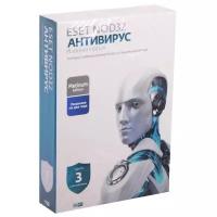 ESET NOD32 Антивирус Platinum Edition, коробочная версия с диском, русский, количество пользователей/устройств: 3 ус., 24 мес