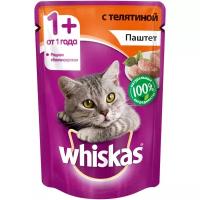 Влажный корм для кошек Whiskas беззерновой, с телятиной 85 г (паштет)