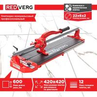 RedVerg Плиткорез ручной монорельсовый RD-TS600PM RedVerg