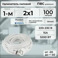 Удлинитель силовой "PREMIUM CABLE" на рамке, электрический 100 м для электроприборов в бухте, кабель ПВС 2х1 белый ГОСТ +