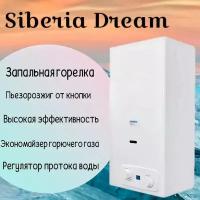 Водонагреватель газовый проточный Siberia Dream 14 i