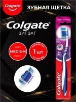 Зубная щетка Colgate ЗигЗаг, средняя, на блистере