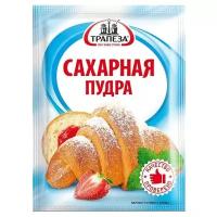 Трапеза Сахарная пудра, 60 г