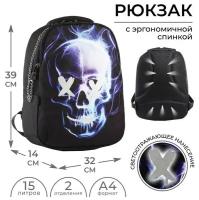 ART hype Рюкзак школьный ART hype Skull, 39x32x14 см