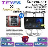 Штатная автомагнитола Teyes X1/ Chevrolet Lacetti/Шевроле Лачетти/ 2+32GB/4G/ головное устройство/ мультимедиа/автомагнитола 2din/магнитола android