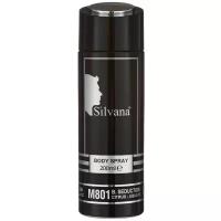 Парфюмированный дезодорант-спрей для тела Silvana B.Seduction, 200ml