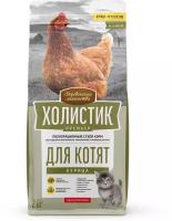 Деревенские лакомства 79213126 Холистик Премьер сухой корм для котят с курицей 2кг