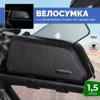 Велосумка Rhinowalk Top Tube Frame Bag 1.5L K30