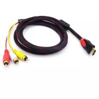 Кабель-провод HDMI на 3RCA 1.5 метра