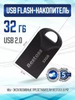 Флеш-накопитель USB 2.0 32 ГБ Черная