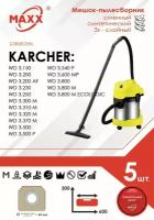 Мешок - пылесборник 5 шт. для пылесоса KARCHER WD 3.200, WD 3.300, 3.500 P, 3.800 M eco!ogic (керхер)