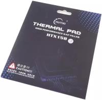 Термопрокладка 120x120х1.5 мм Hutixi HTX158 Thermal Pad 15.8 Вт/(м*К)