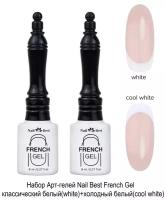 Гель-краска для френча French Gel, набор (White+cool white)