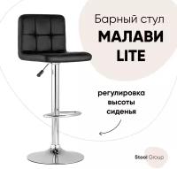 Барный стул Малави LITE, черный, 1 шт