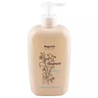 Kapous Fragrance free Кератин лосьон для волос Treatment