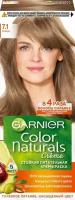 Краска для волос Garnier Color Naturals 7.1 Ольха