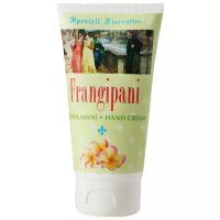 Derbe Крем для рук Frangipani