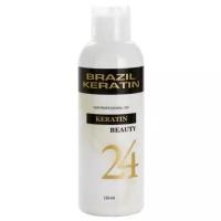 Brazil Keratin BK Beauty 24h Средство для выравнивания и восстановления поврежденных волос