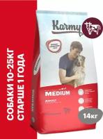 Сухой корм Karmy Medium Adult для взрослых собак средних пород старше 1 года с Телятиной 14кг