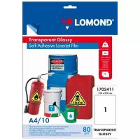 Пленка A4 Lomond LaserJet самоклеящаяся, прозрачная 10 листов 1703411