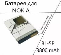 Аккумулятор (батарея, акб) для Nokia BL-5B