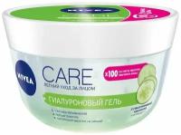 Средство для снятия макияжа NIVEA 100мл Care Гиалуроновый гель