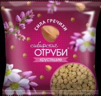 Сибирские Отруби "Сила Гречихи", хрустящие шарики, 100 гр