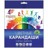 Луч Карандаши цветные Классика 24 цвета (29С 1712-08) разноцветный