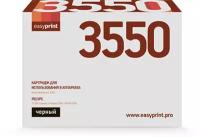 Картридж EasyPrint 106R01531 черный совместимый с принтером Xerox (LX-3550)