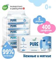 Свежая нота Влажные салфетки детские PURE (пьюр) без запаха, 400 шт. (80х5)