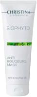 Маска противокуперозная / Anti Rougeurs mask Bio Phyto 75 мл