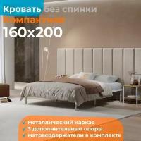 Кровать подиум 160х200 белая