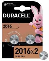 Батарейки Duracell CR 2016 литиевые, 3V, 2 шт