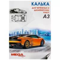 Калька ProMEGA А3, 40 г, 40 листов