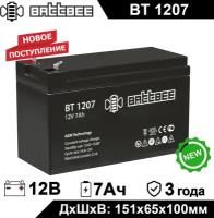 Аккумуляторная батарея Battbee BT 1207 12 В 7 Ач для ИБП, UPS, аккумулятор для детского электромобиля, эхолота