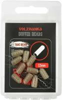 Волжанка Отбойник "Volzhanka Buffer Beads 12mm" цвет Trans Brown (10шт/уп), Волжанка аксессуар для карповой ловли Карп Хаммер