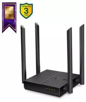 Роутер TP-LINK Archer A64