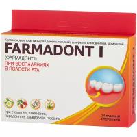 Farmadont (Фармадонт I) пластины для десен коллагеновые, 24 шт., 1 уп