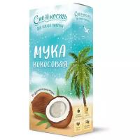 Мука Кокосовая 100 г (Снежность)