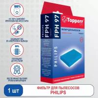 Topperr Губчатый фильтр для пылесосов PHILIPS, 1 шт, FPH 97