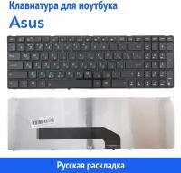Клавиатура для ноутбука Asus K50, K60, K70, K51, P50, X71 черная с рамкой