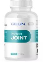 GEON Perfect Joint (90 таблеток)
